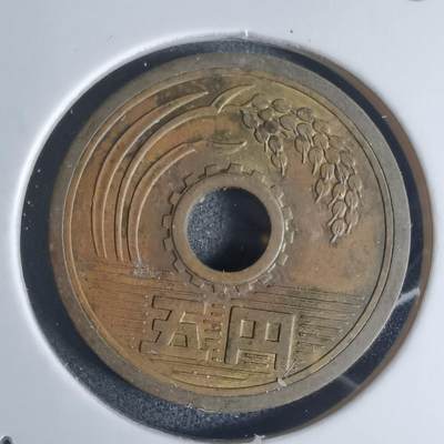 沼泽如烟--第920场 - 昭和四十五年五元