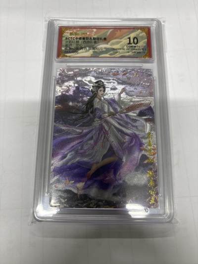 无忧无虑 第3期 出坑转让 随性拍卖 设保留价 积攒人气 慢出不急 不寄存 默认微瑕 循环上架 介意勿拍  - 卡德曼 兰心 铁扇公主 异色 10