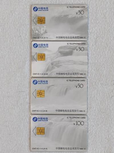 易卡拍卖第62期 - IC——1黄河。（IC卡龙头品种，）JX江西C版。无封套。品相如图所示！