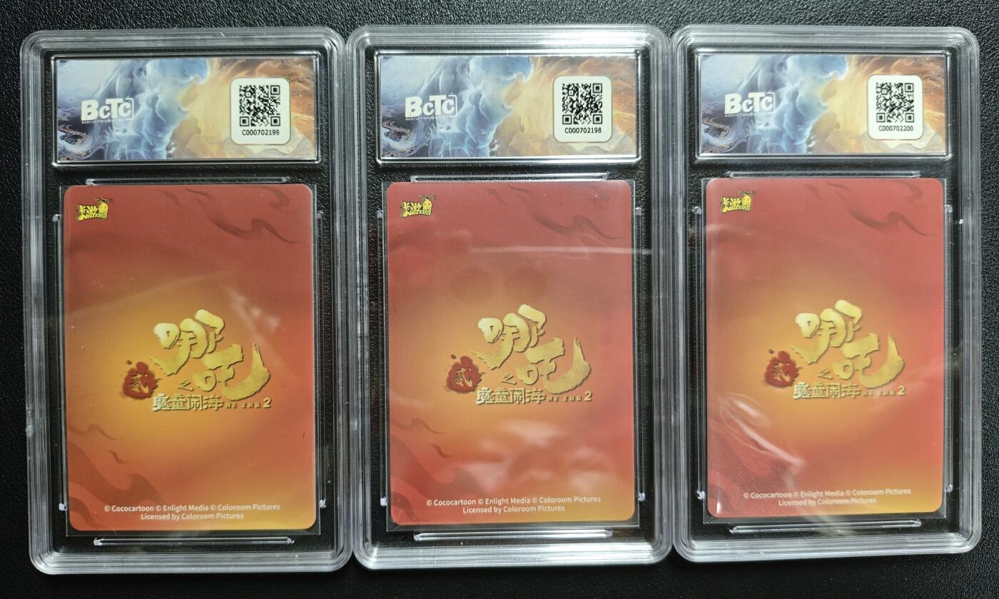 天玑星卡拍第146期《12.4周四截拍》持续收拍收评中 满赠卡需备注