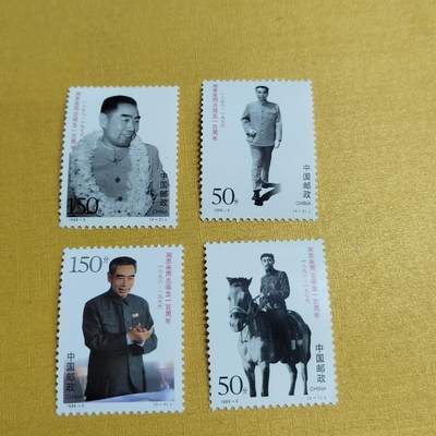 PCAI钱币 3-634  邮票小专场 - 邮票一套