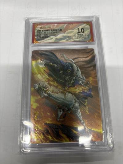 无忧无虑 第3期 出坑转让 随性拍卖 设保留价 积攒人气 慢出不急 不寄存 默认微瑕 循环上架 介意勿拍  - 卡德曼 谷粒 五子 徐晃 10