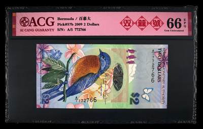 【礼羽收藏】🌏世界钱币拍卖第114期 - ACG百幕大2009 2 Dollars 尾66靓号 冠号：A/1 772766 冠号版别：双喜号