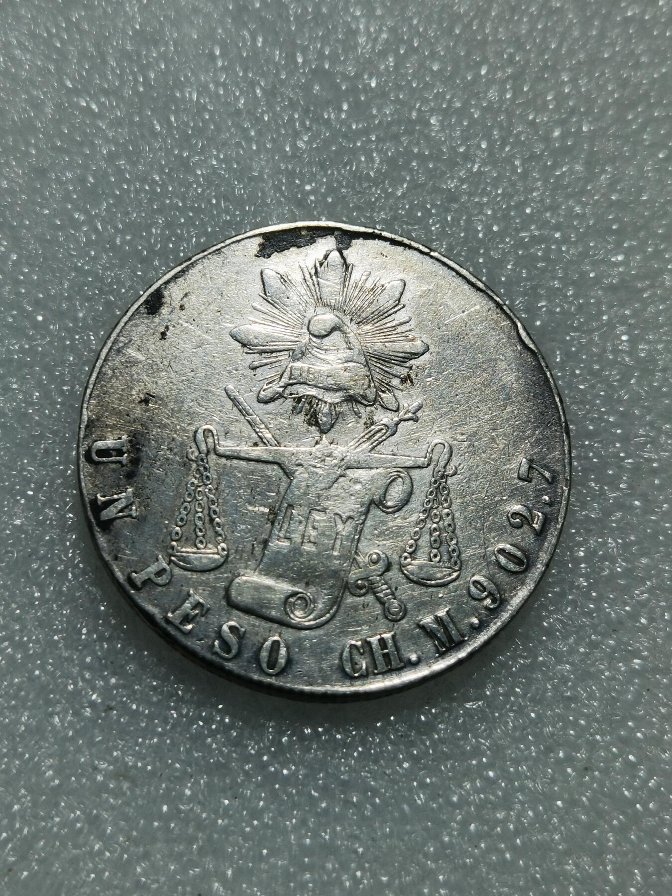 天下钱庄专场欢迎参拍