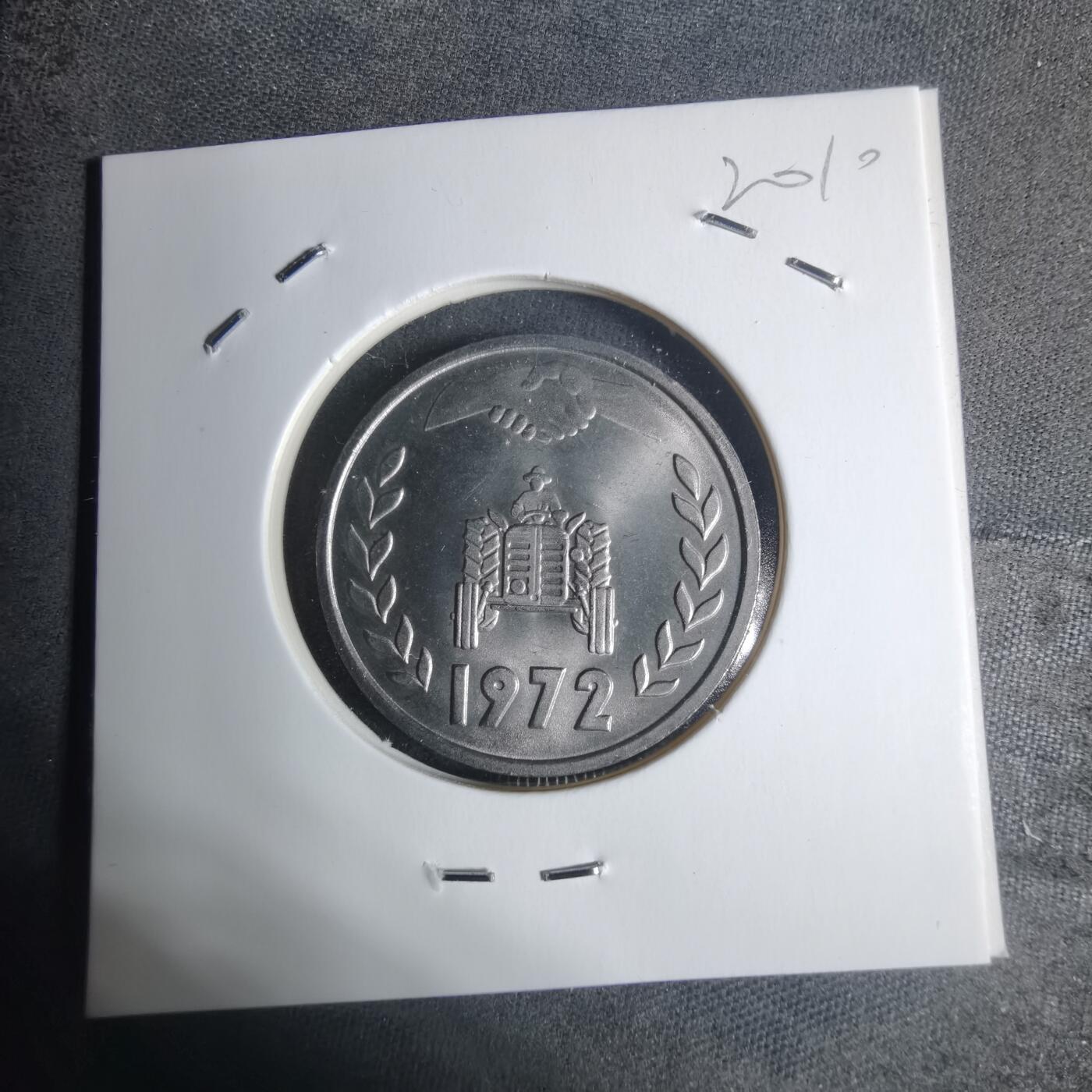 沼泽如烟--第920场 阿尔及利亚1972年1第纳尔