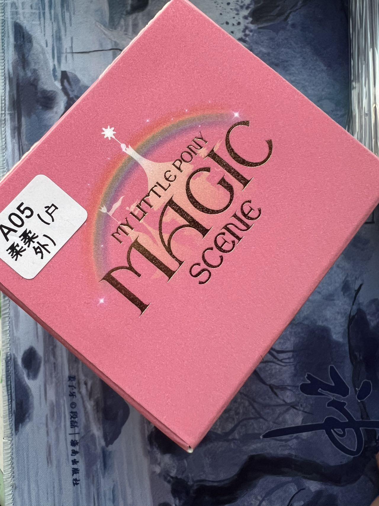 【随心含颖卡拍51期】卡游/集卡社/卡卡沃 抽卡机专场拍卖【无佣金】 卡游 小马宝莉 印章 柔柔