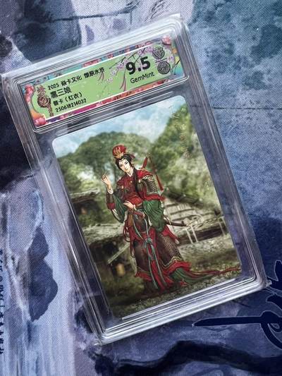 【随心含颖卡拍51期】卡游/集卡社/卡卡沃 抽卡机专场拍卖【无佣金】 - 燎原水浒 扈三娘 普卡 ccg9.5