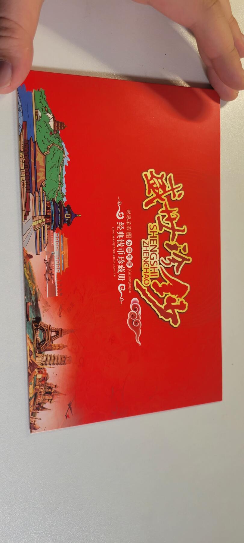 2025第二十五期 香港10元