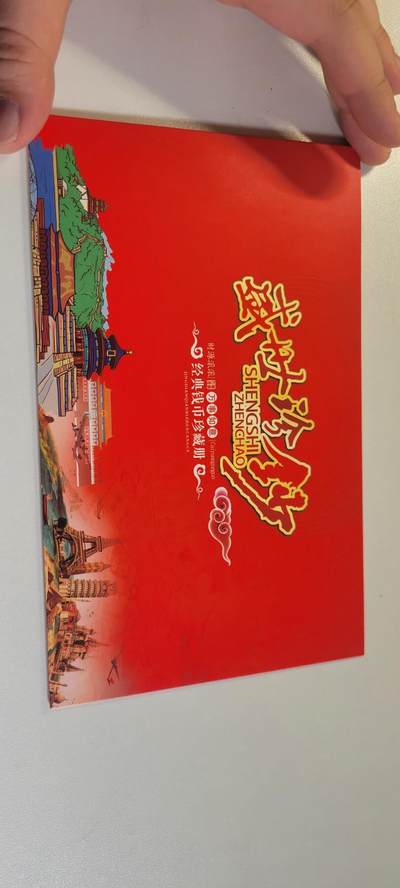 2025第二十五期 - 香港10元