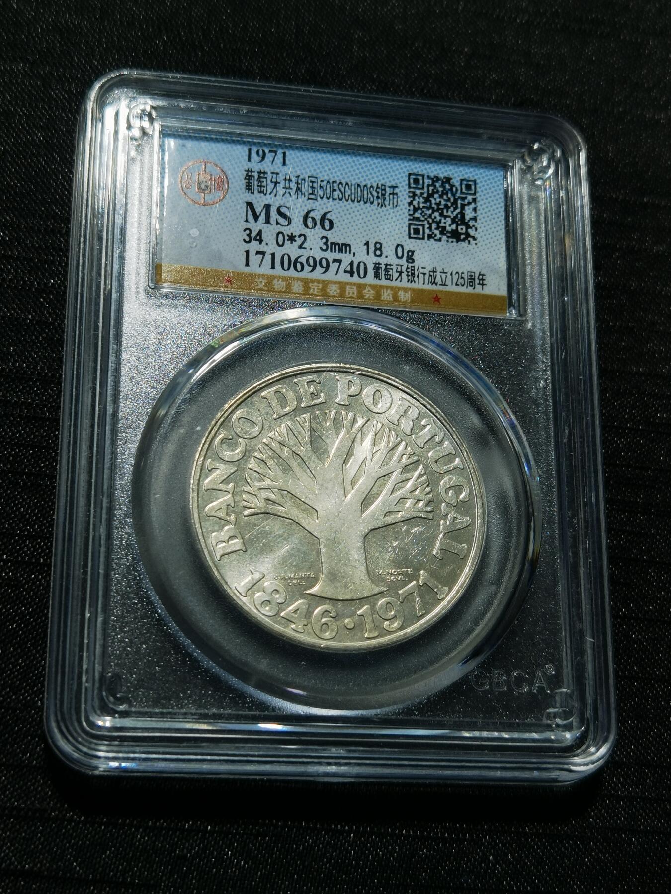 天下钱庄专场欢迎参拍