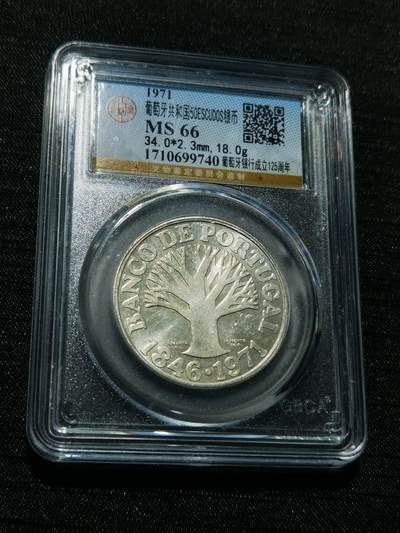 天下钱庄专场欢迎参拍 - 葡萄牙50埃斯库多银币