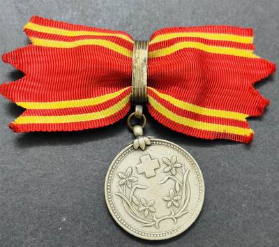 文馨钱币收藏第 283 场，【大雪鉴珍，寒英缀金】金银纪念币精品场，诚邀您的参与【长期接代拍品】 - 伪满洲国康德五年十月一日赤十字社纪念章