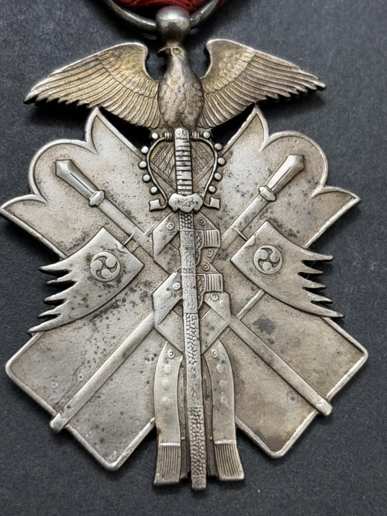 文馨钱币收藏第 283 场，【大雪鉴珍，寒英缀金】金银纪念币精品场，诚邀您的参与【长期接代拍品】 少见纪念章一对