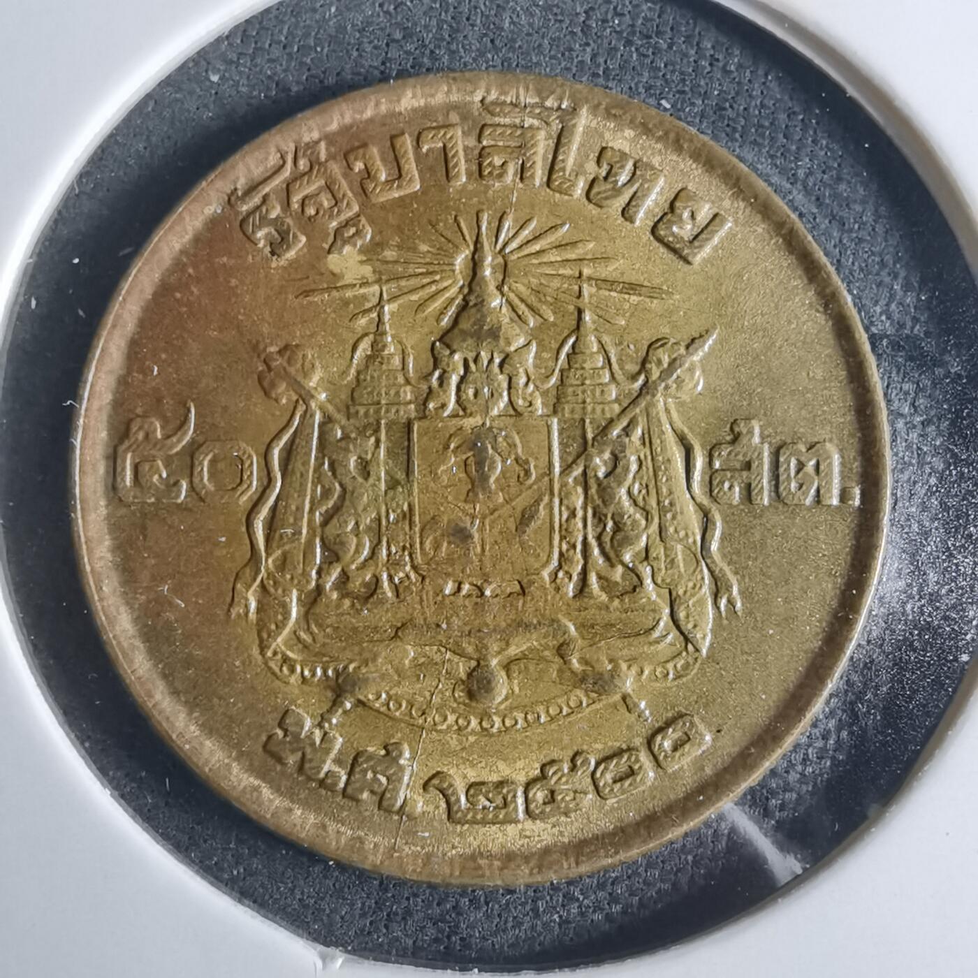 沼泽如烟--第919场 泰国