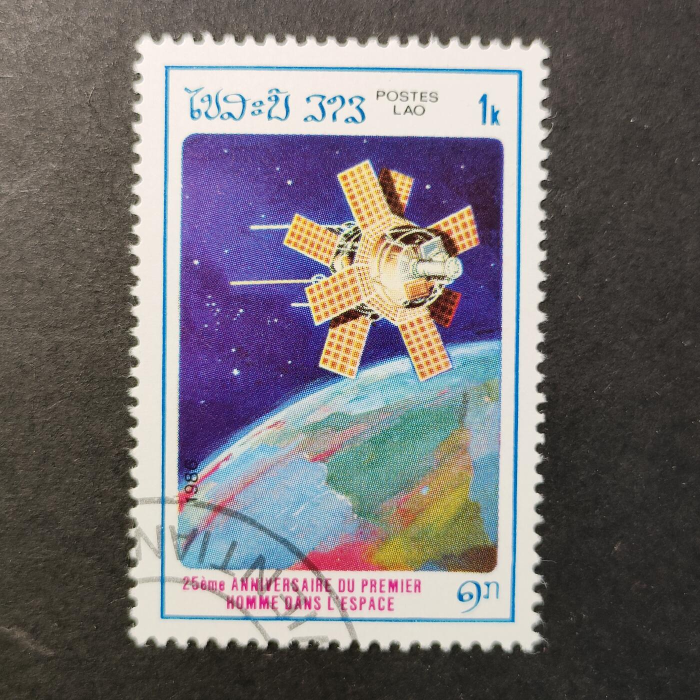 嘉禾收藏    【第395期】            无佣金、可寄存、满30元包邮 航空航天 宇航邮票