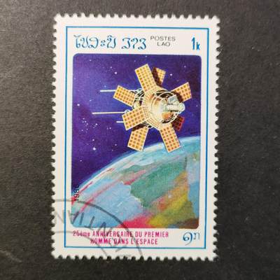 嘉禾收藏    【第415期】            无佣金、可寄存、满30元包邮 - 航空航天 宇航邮票