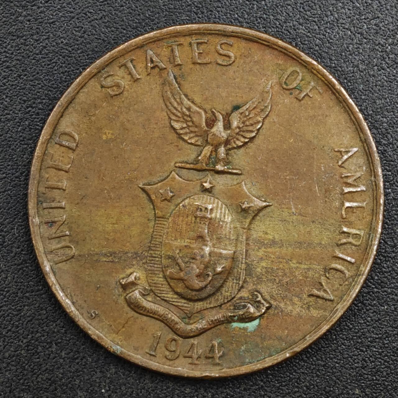 【淘币小摊】实时拍第八百一十七拍   散币场   满百包邮可预留二周 每周一统一发货   菲律宾1944年1分铜币