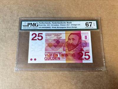 【Blue Auction】世界纸币精拍第758期——18级TOP拍卖/信誉/品质/专业/高效💫 - 荷兰 1971年25盾 PMG67EPQ  