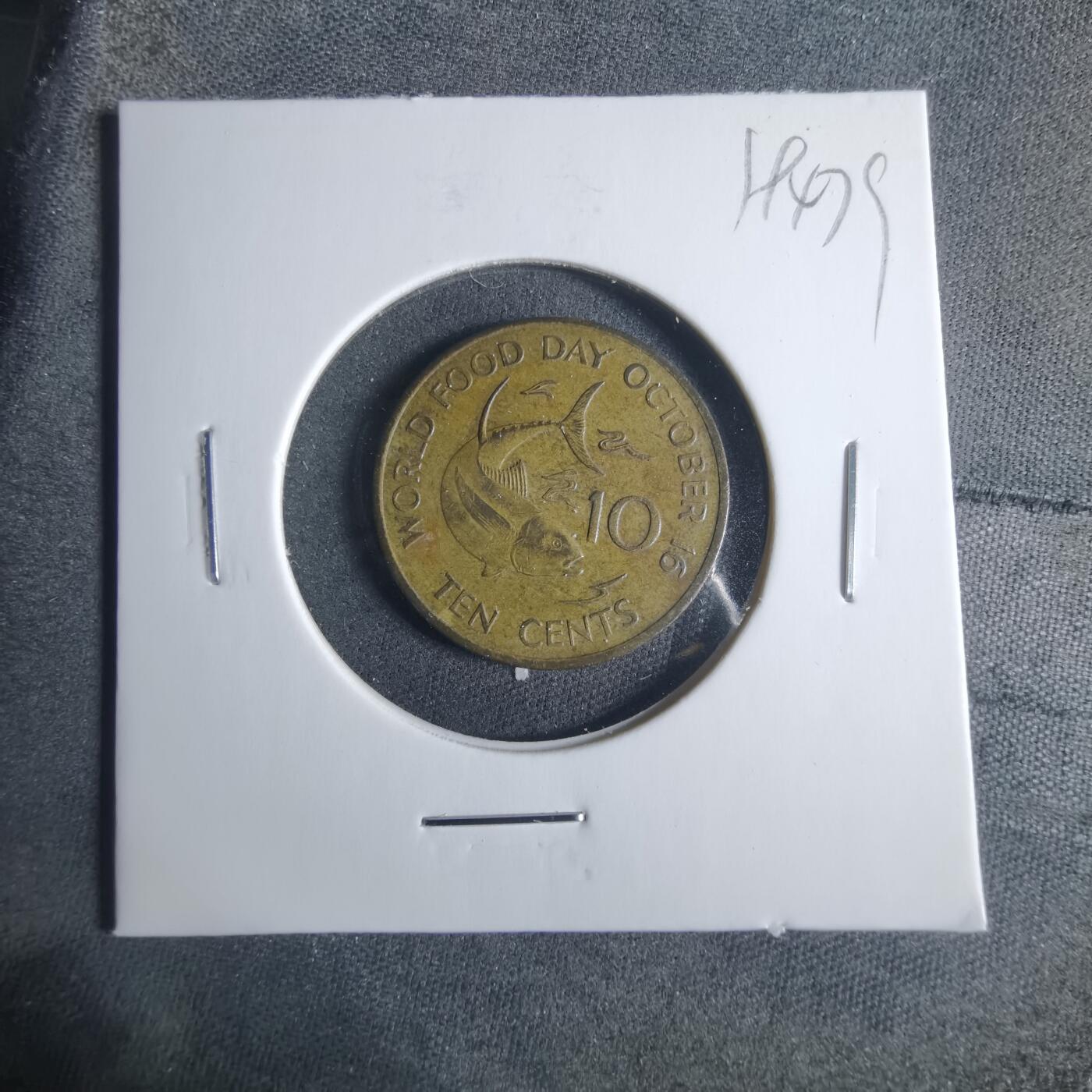 沼泽如烟--第919场 塞舌尔1981年十分FAO纪念币