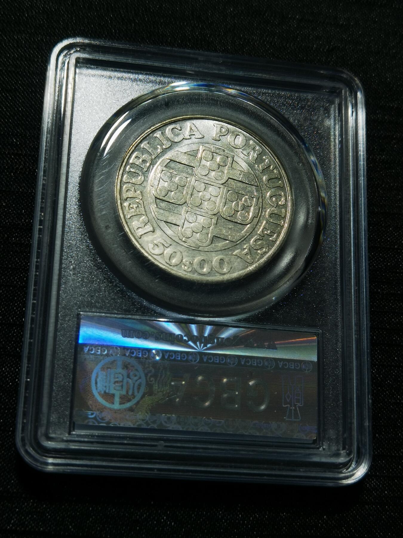 天下钱庄专场欢迎参拍