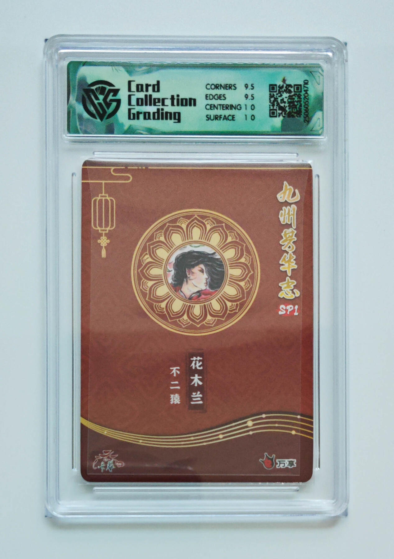 丫丫卡拍第19期（12月6日22点截拍） 花木兰 不二猿 彩闪