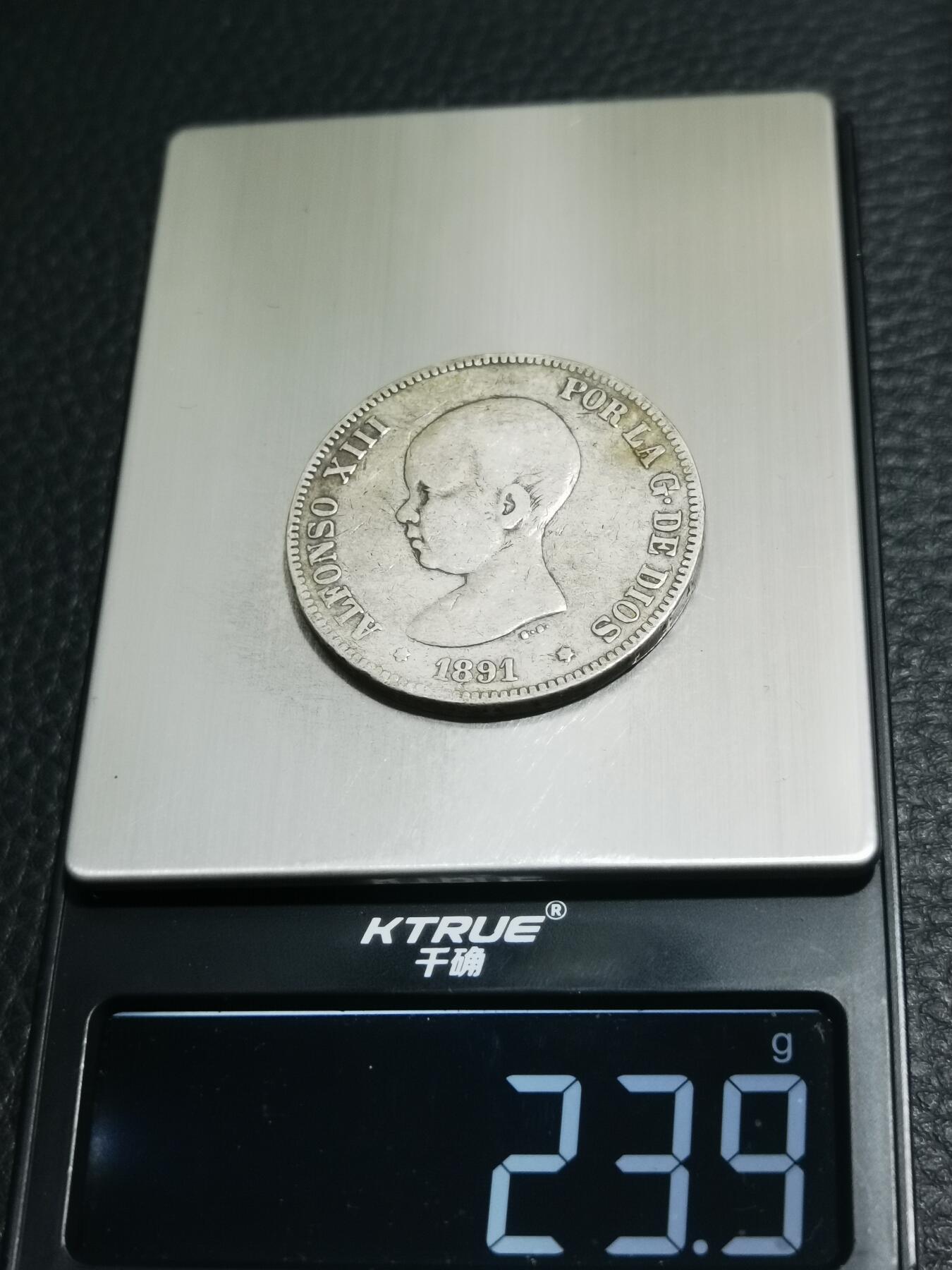 天下钱庄专场欢迎参拍 西班牙双柱婴儿版银币