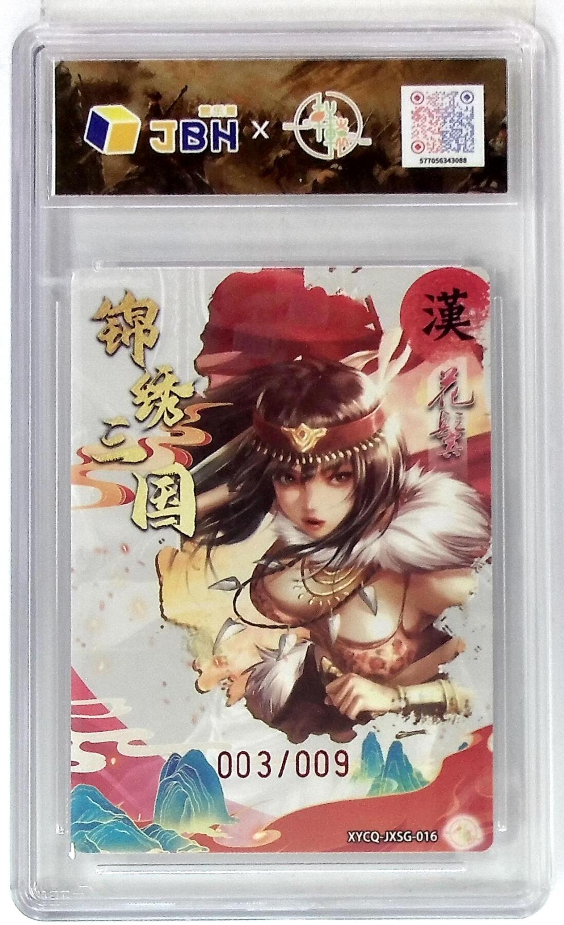 丫丫卡拍第19期（12月6日22点截拍）