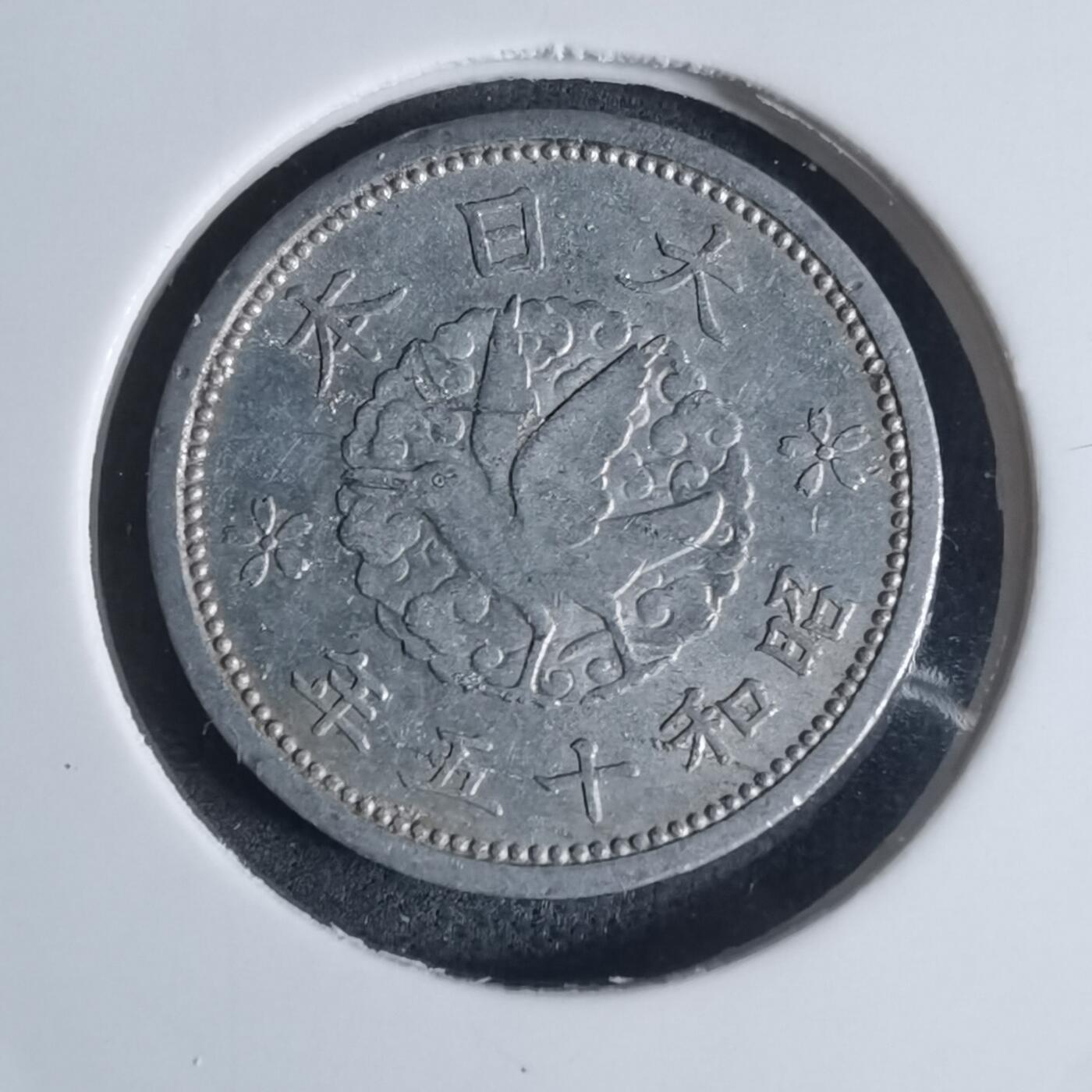 沼泽如烟--第920场 昭和十五年飞鸦一钱