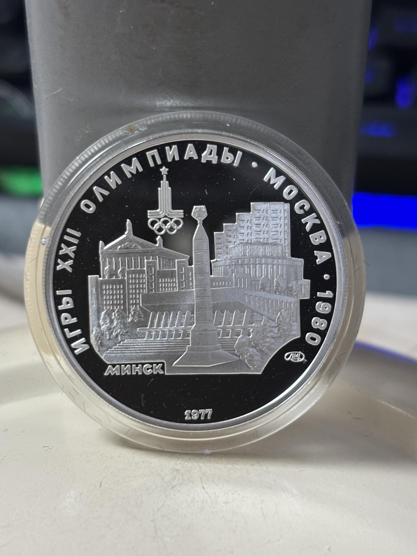 第184期拍卖 苏联1980年莫斯科奥运会纯银纪念银币6枚套带盒，2大4小，总计131.96克银价1692