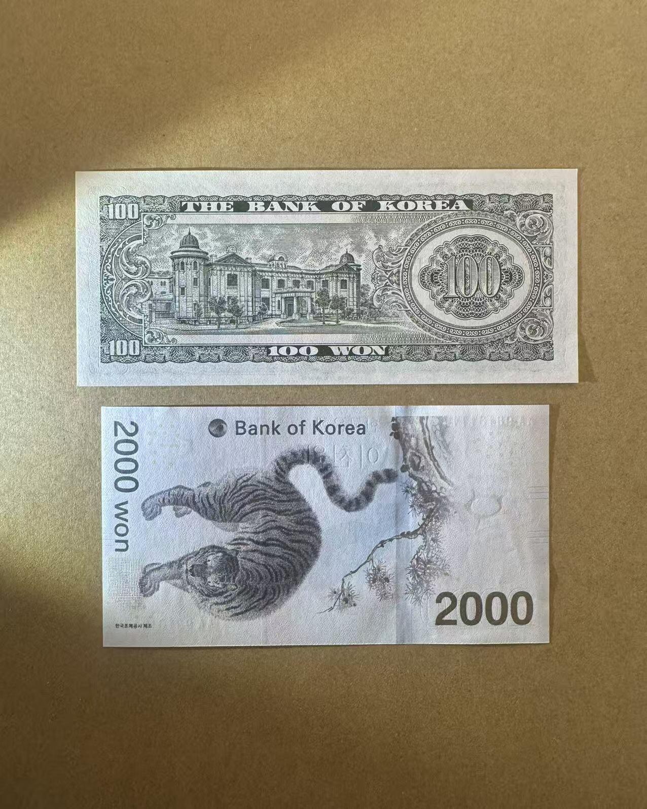 【Blue Auction】世界纸币精拍第758期——18级TOP拍卖/信誉/品质/专业/高效💫 【一组2张555豹子号&AA冠111豹子号倒置号】韩国不同版本100-2000元 全新UNC