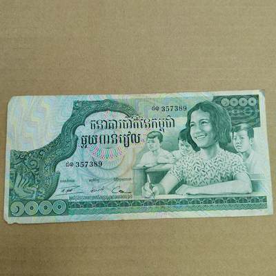 PCAI钱币  2-632  纸币小专场 - 外币