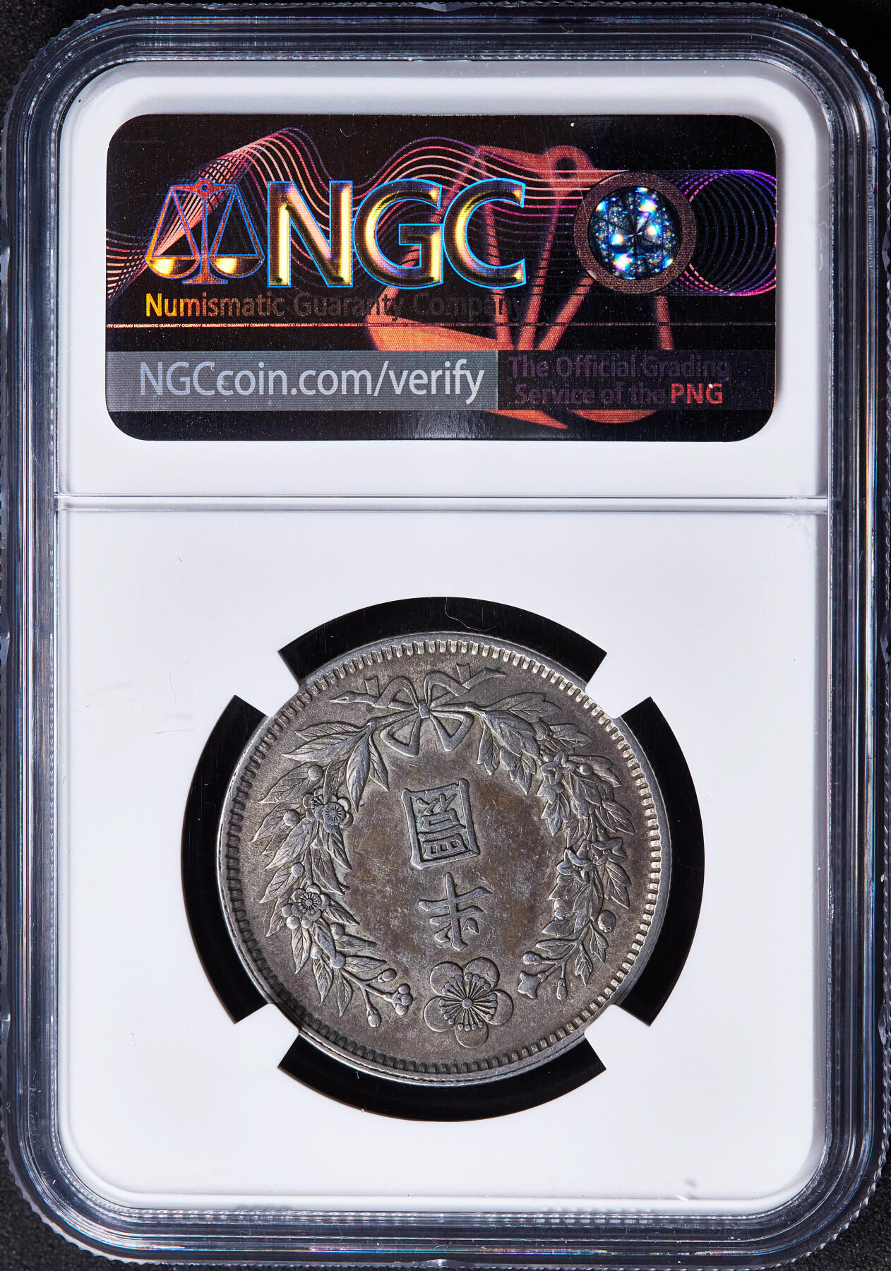 【俄甄集藏】2025年(045)12-03 星期三 晚 19:30 全场包邮 朝鲜1905年大韩帝国李熙光武九年1/2圜银币，NGC AUD，黄油酱彩包浆，原味状态，热门品种