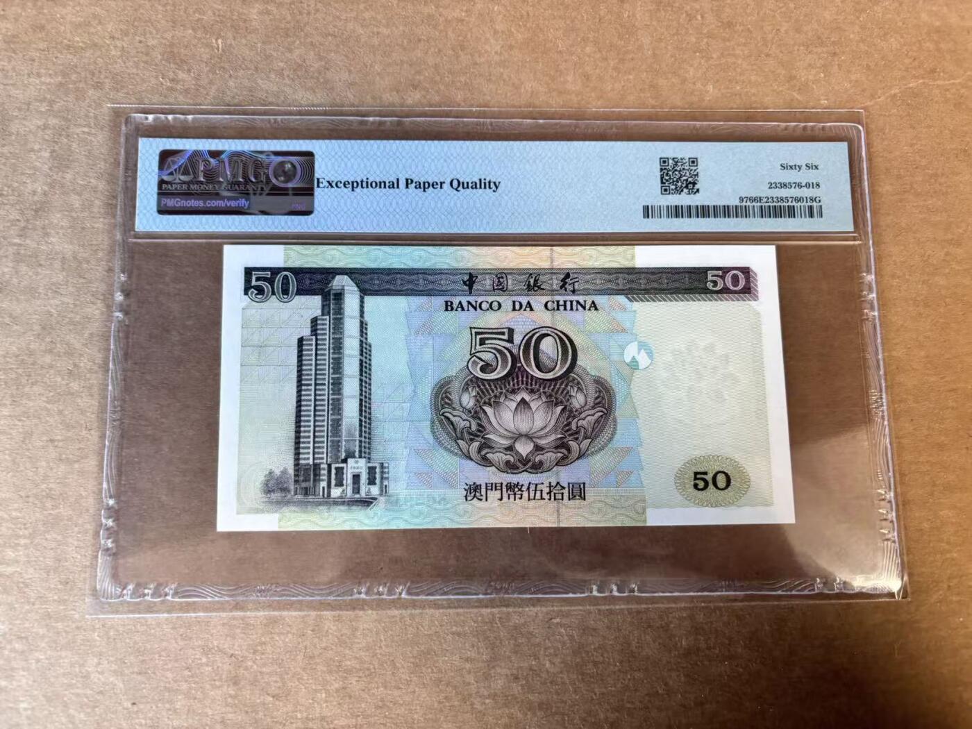 【Blue Auction】世界纸币精拍第758期——18级TOP拍卖/信誉/品质/专业/高效💫