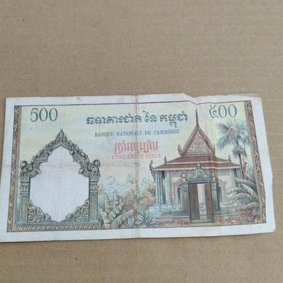 PCAI钱币  2-632  纸币小专场 - 东方汇理500