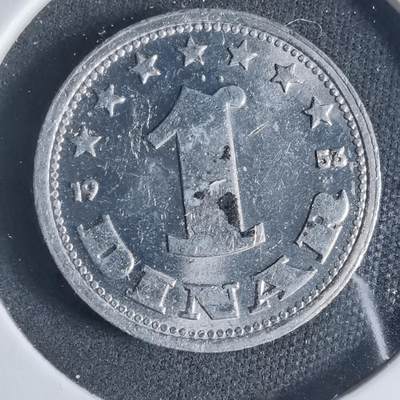 沼泽如烟--第919场 - 南斯拉夫1953年1第纳尔