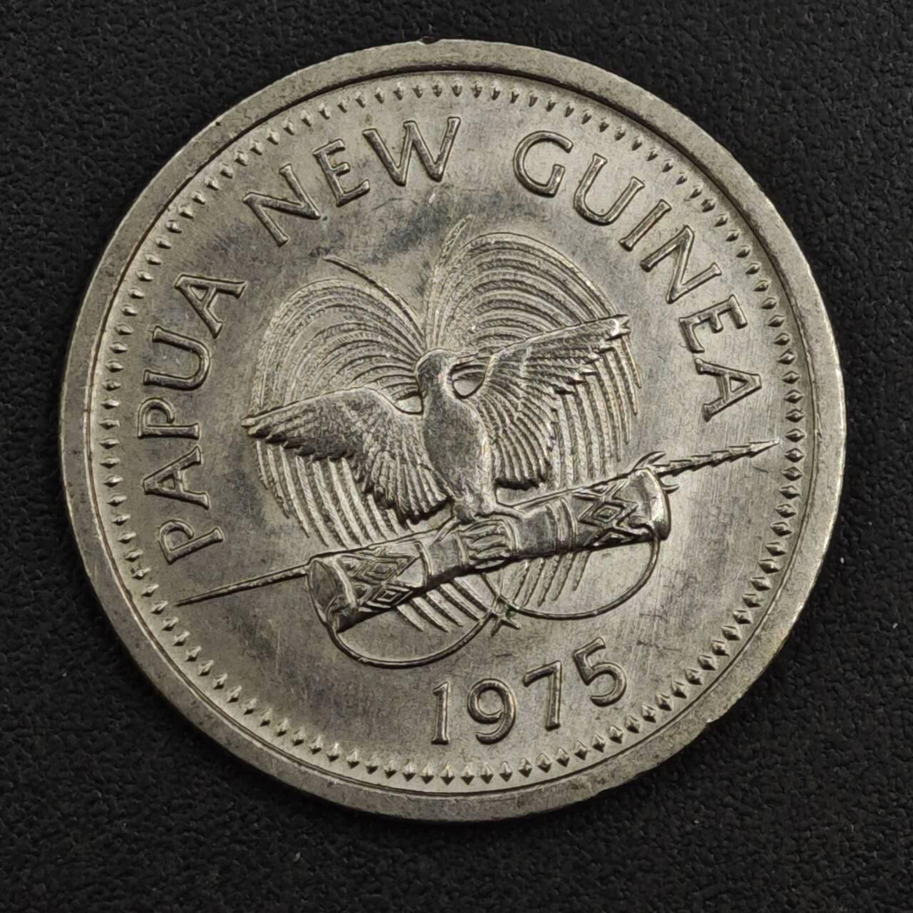 【淘币小摊】实时拍第八百一十七拍   散币场   满百包邮可预留二周 每周一统一发货   巴布亚新几内亚1975年5分镍币