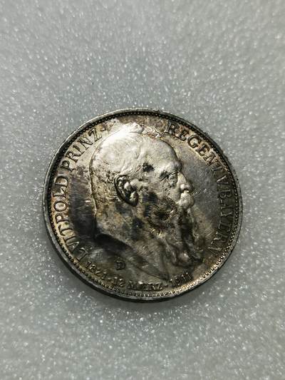 天下钱庄专场欢迎参拍 - 德国巴伐利亚柳特波德90大寿3马克银币