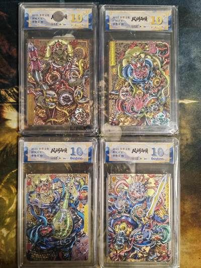 阳大大卡牌拍卖第85期（持续收拍品，周六晚上九点截拍，进群福利早知道） - 【爆金天王套】卡萃文化 李尊奇 四大天王 多闻天王+广目天王+持国天王+增长天王 4张 包含爆金2张