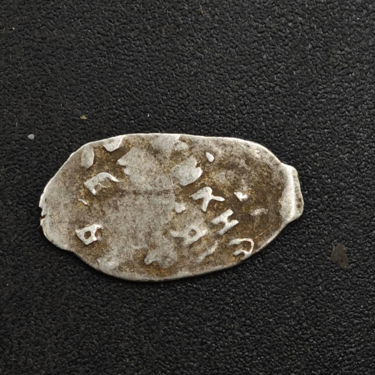 【淘币小摊】实时拍第八百一十七拍   散币场   满百包邮可预留二周 每周一统一发货   沙俄屠龙小银币