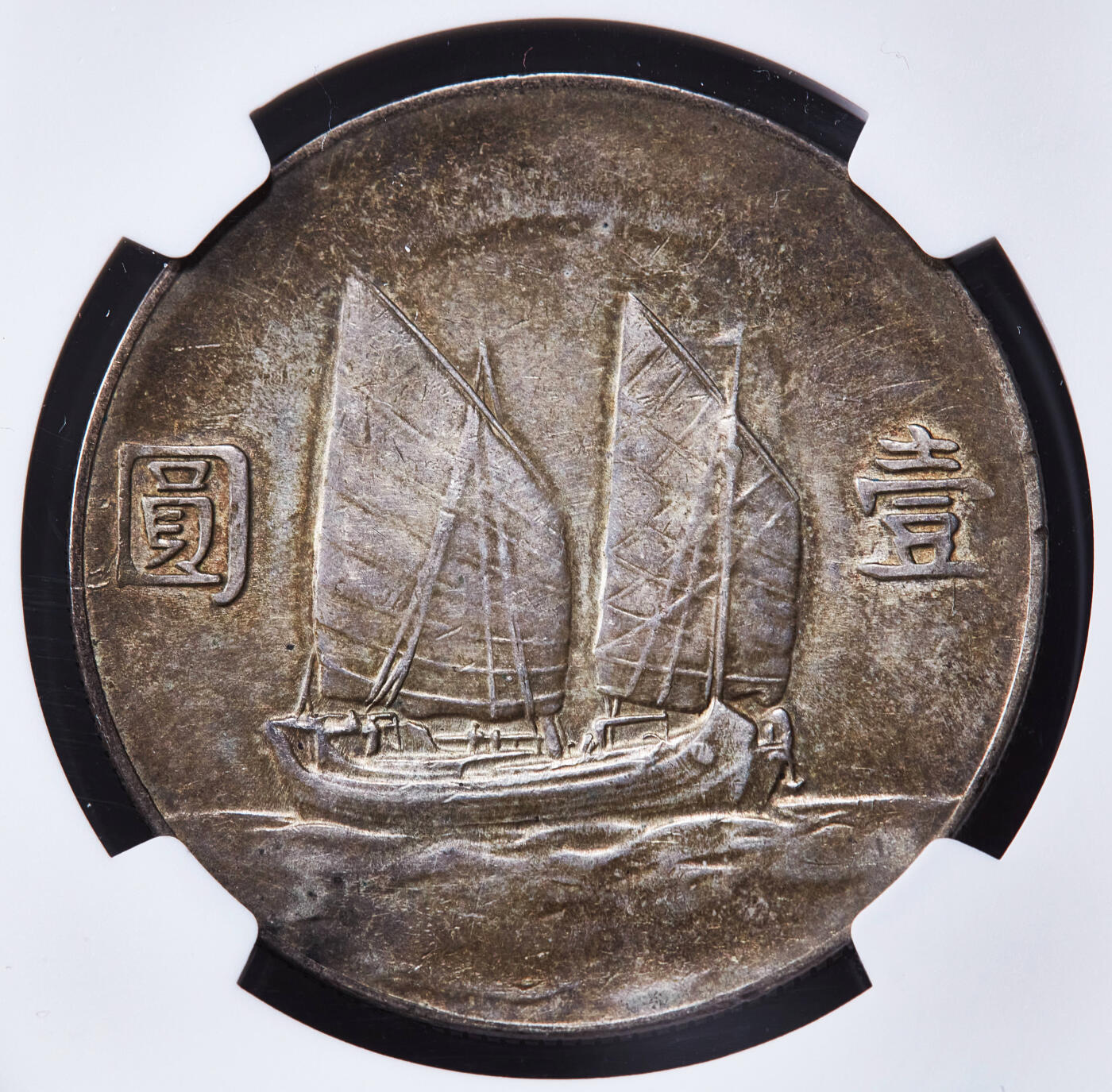 【俄甄集藏】2025年(045)12-03 星期三 晚 19:30 全场包邮