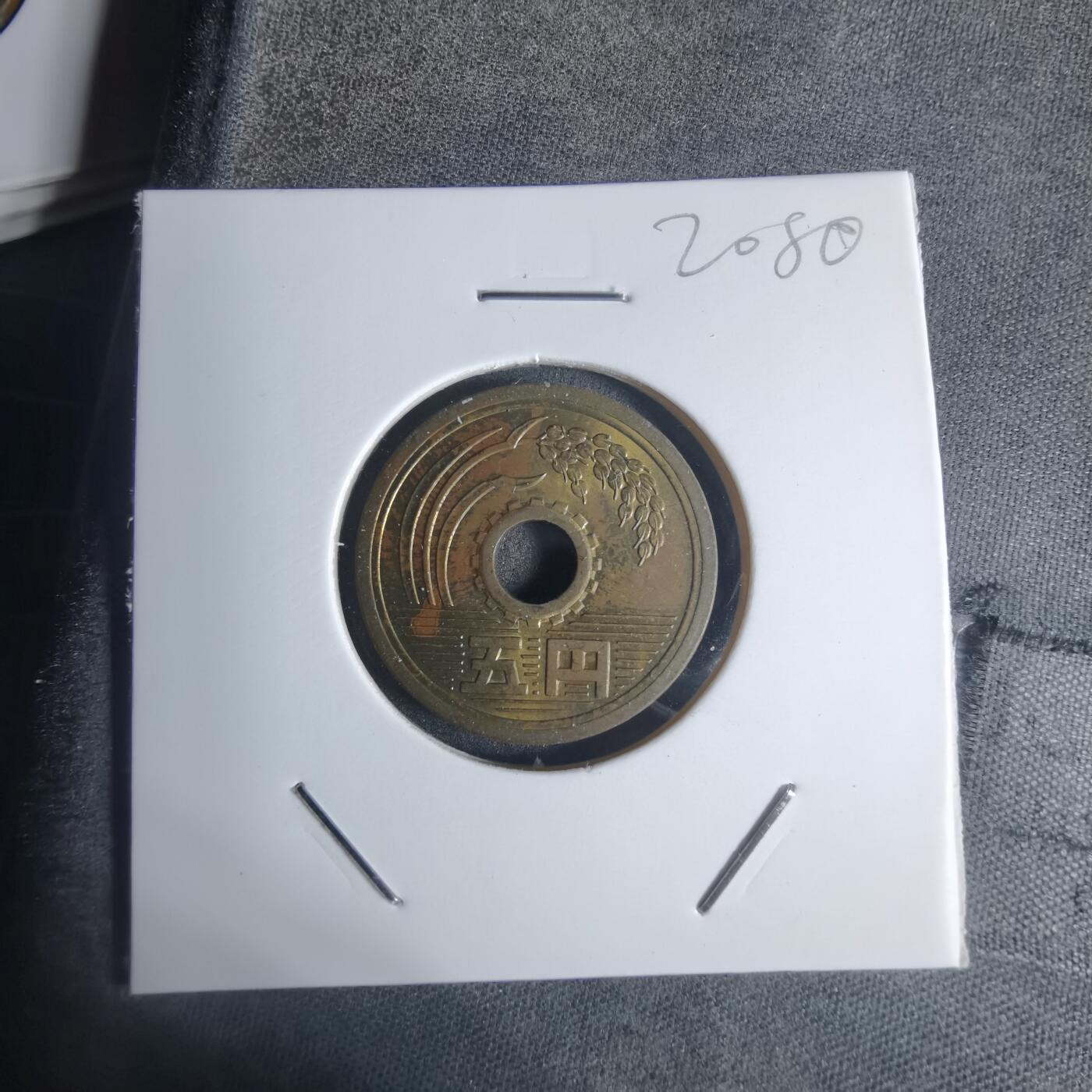 沼泽如烟--第920场 昭和四十八年五元