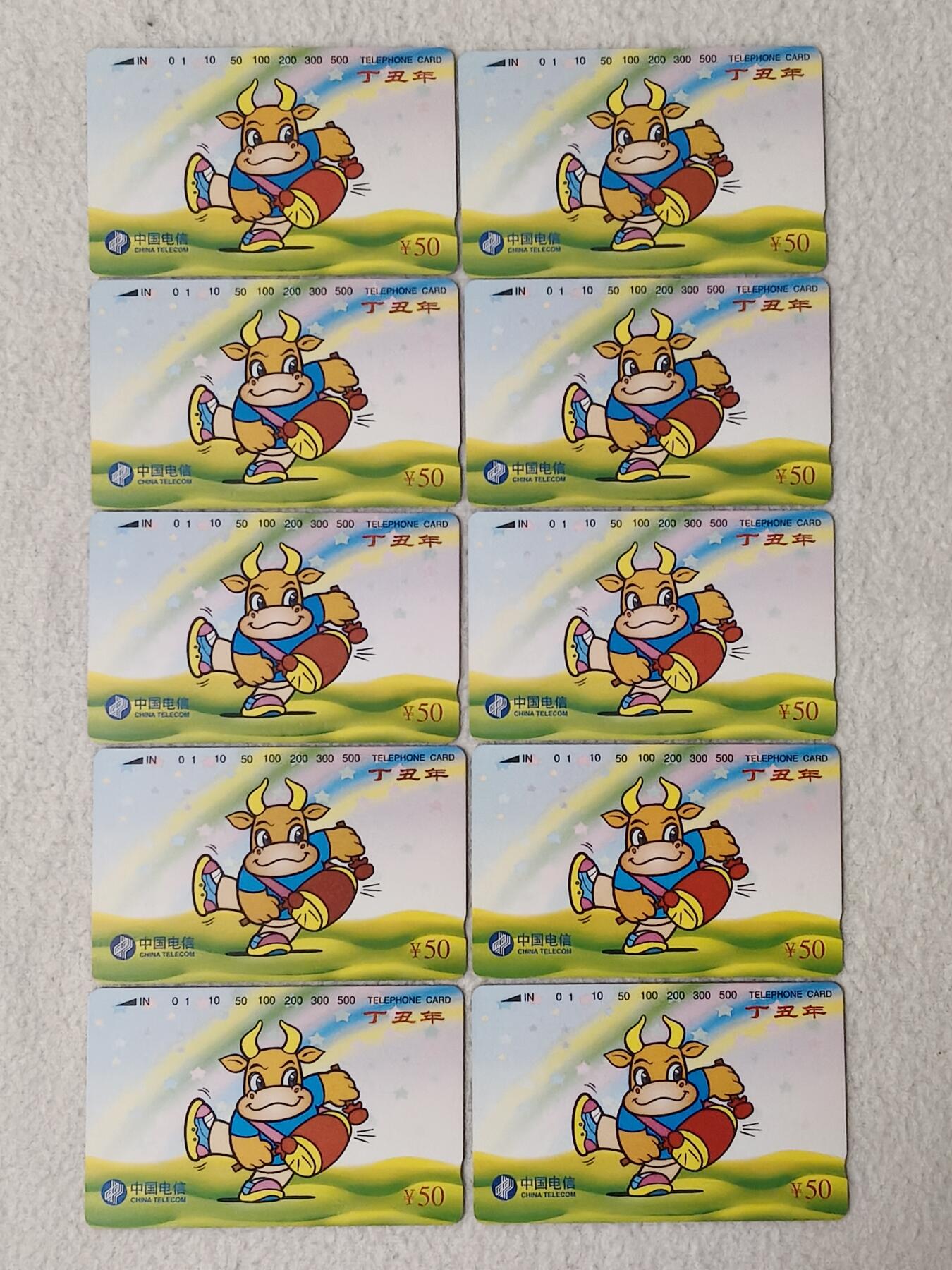 易卡拍卖第62期 牛，10套同拍。易卡五星⭐️标。如图所示！