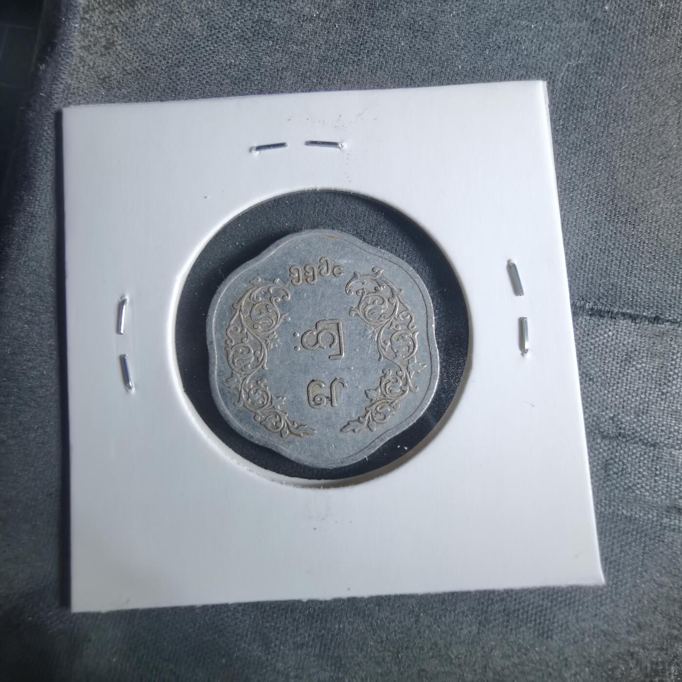 沼泽如烟--第919场