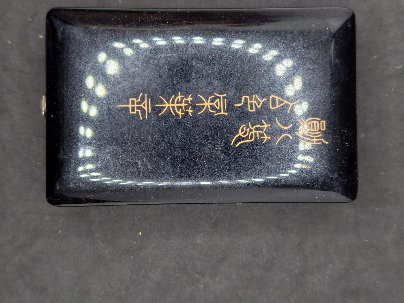 凯旋世界勋赏（第20期）（欢迎送拍）（对拍品有疑问请询问客服，不接受到手刀，出价默认拍品品相。请认真阅读拍卖规则！出价默认已认可！）（收到货请录制开箱视频，无视频概不处理问题。） 漆盒空盒