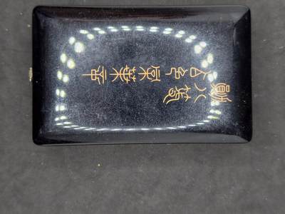 凯旋世界勋赏（第20期）（欢迎送拍）（对拍品有疑问请询问客服，不接受到手刀，出价默认拍品品相。请认真阅读拍卖规则！出价默认已认可！）（收到货请录制开箱视频，无视频概不处理问题。） - 漆盒空盒