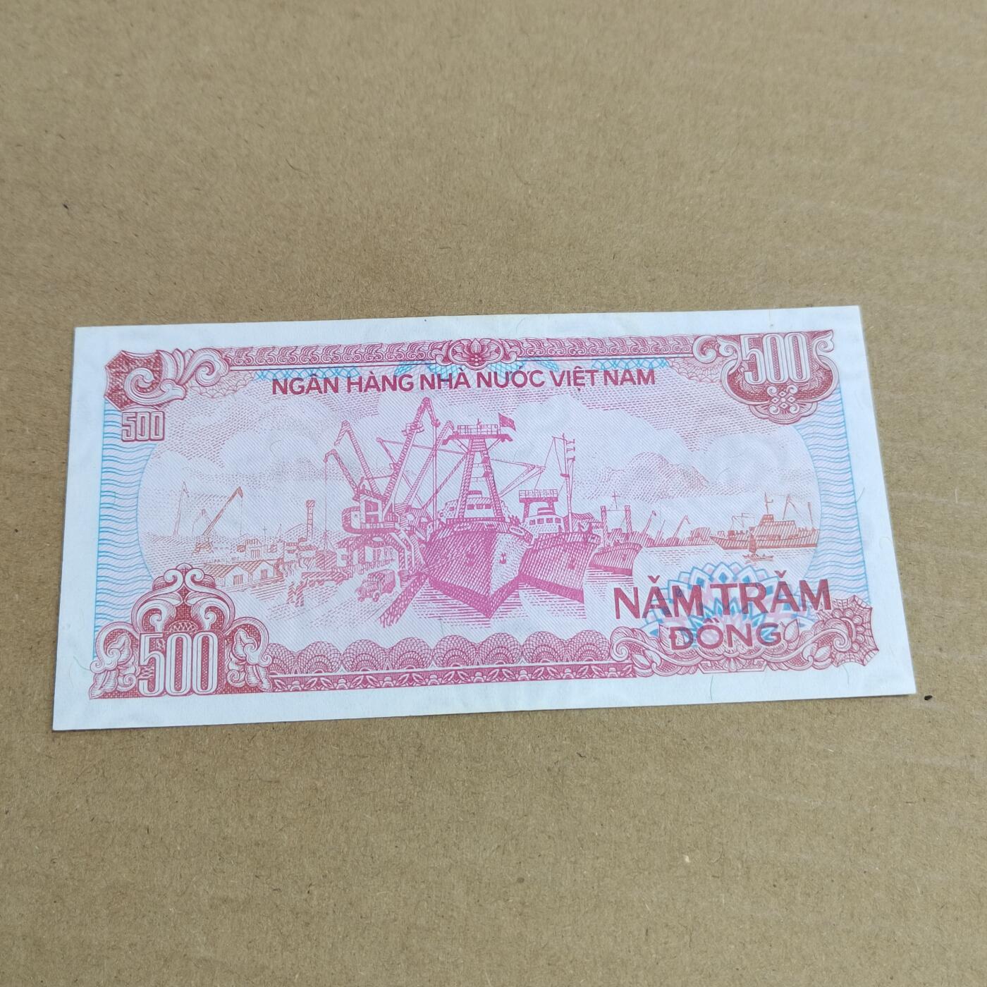 PCAI钱币  2-632  纸币小专场 越南