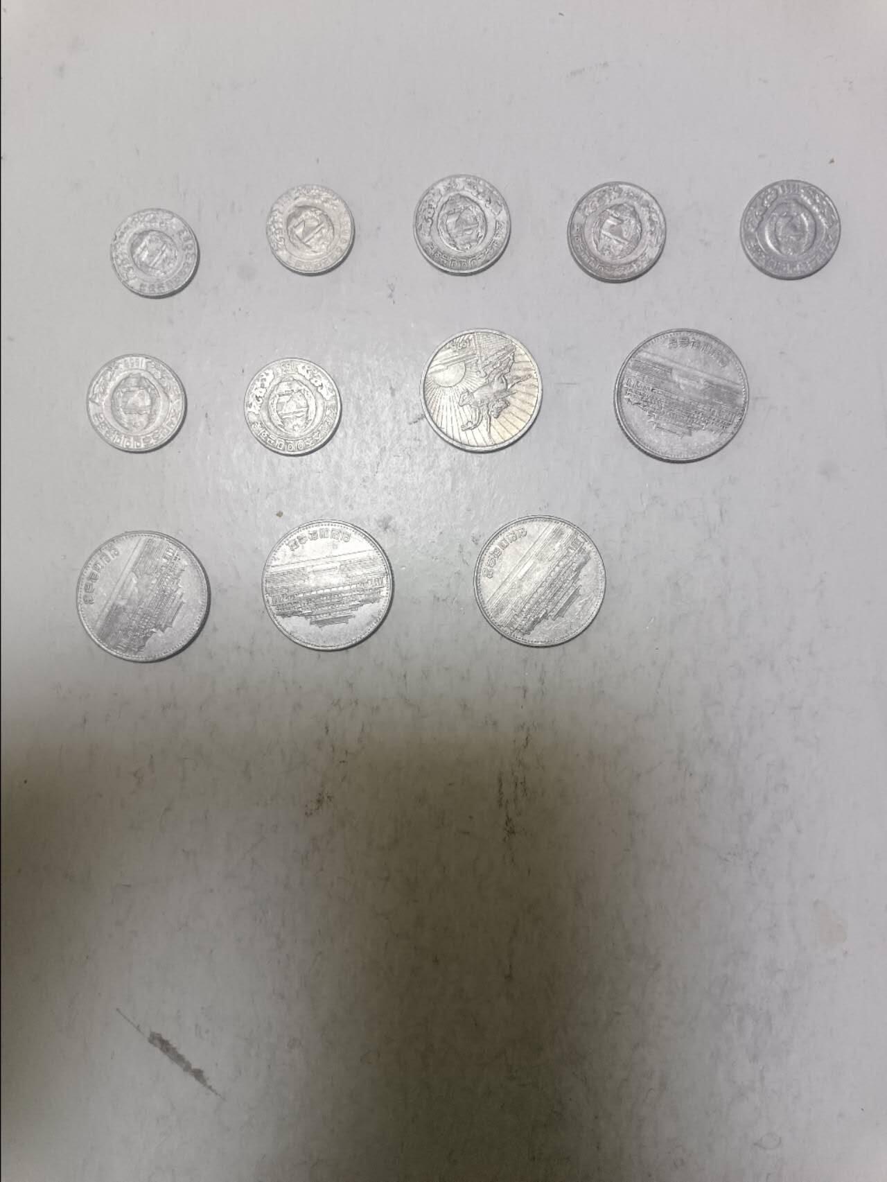 【20251204】非全新纸币和硬币第310场 朝鲜12枚硬币