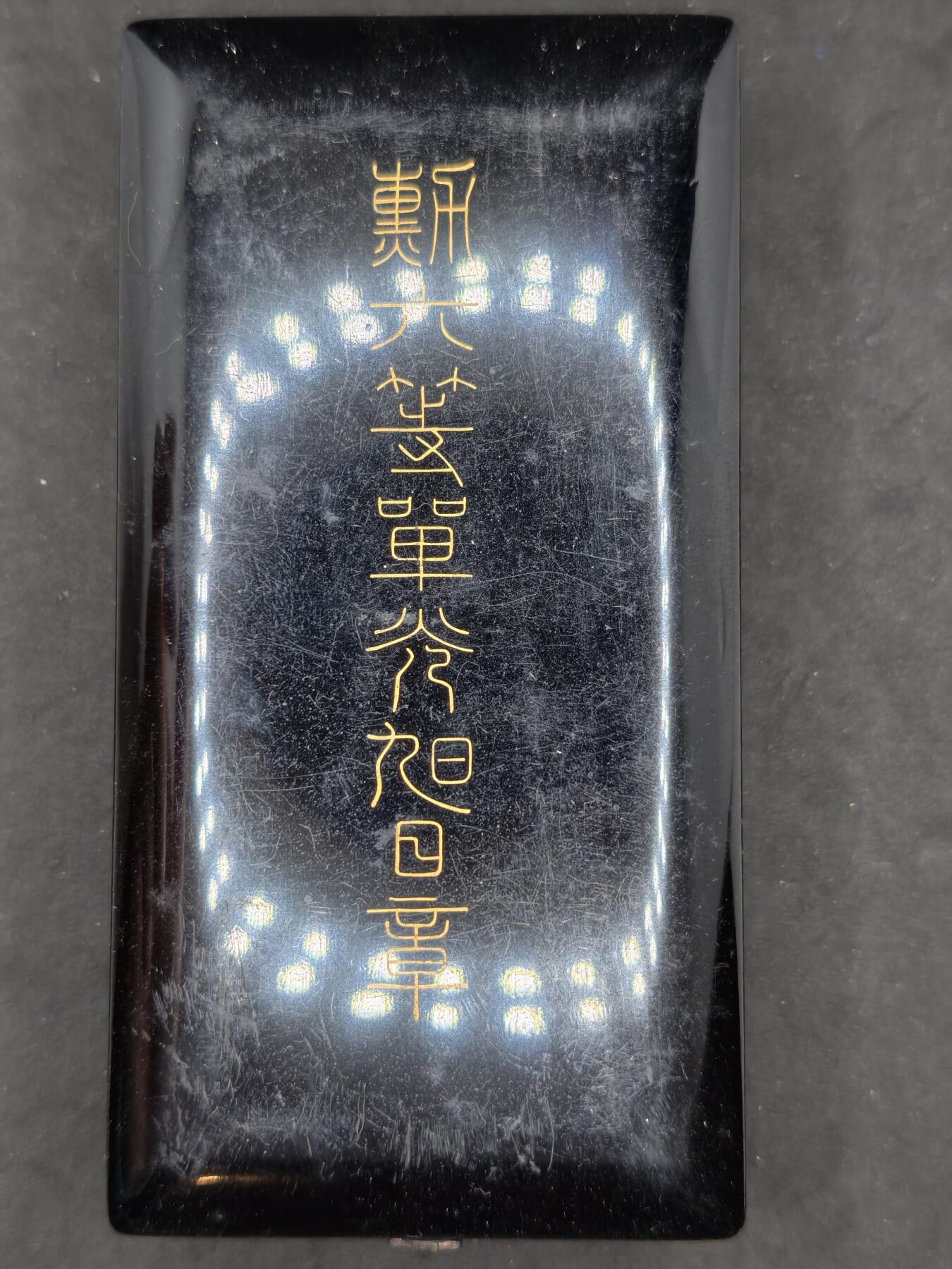 凯旋世界勋赏（第20期）（欢迎送拍）（对拍品有疑问请询问客服，不接受到手刀，出价默认拍品品相。请认真阅读拍卖规则！出价默认已认可！）（收到货请录制开箱视频，无视频概不处理问题。） 六旭带盒