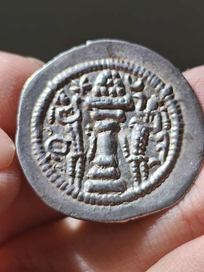 极美品！萨珊波斯1德拉克马银币，造于卑路斯一世第二次造币时期，RYW（瑞乌-阿尔达希尔）厂，无纪年，稀有，美品难遇