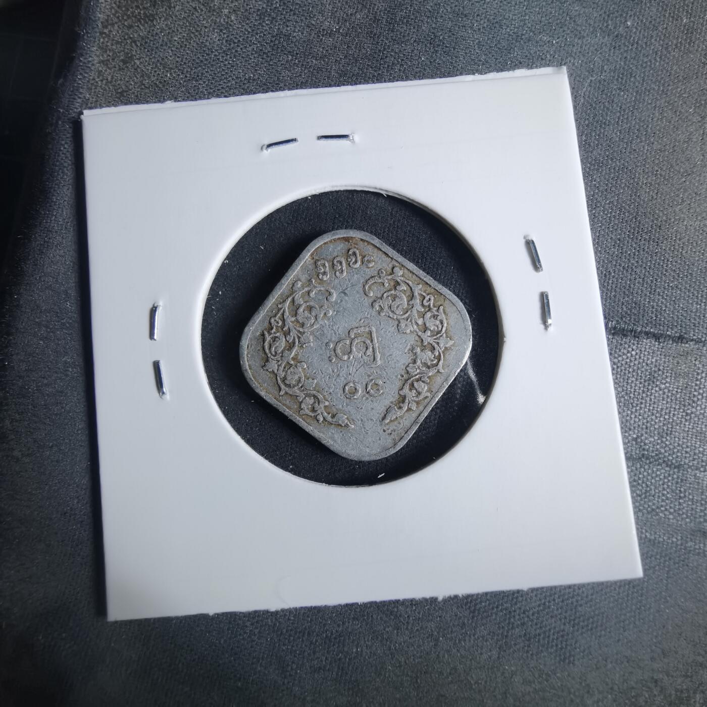 沼泽如烟--第919场